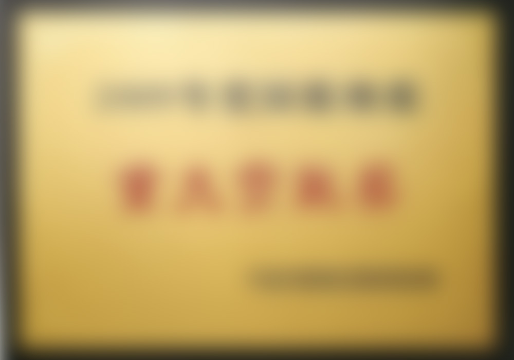 Certificate of Honor